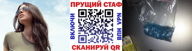 Купить наркотик Покров Гашиш  A PVP  Мефедрон  COCAIN 
