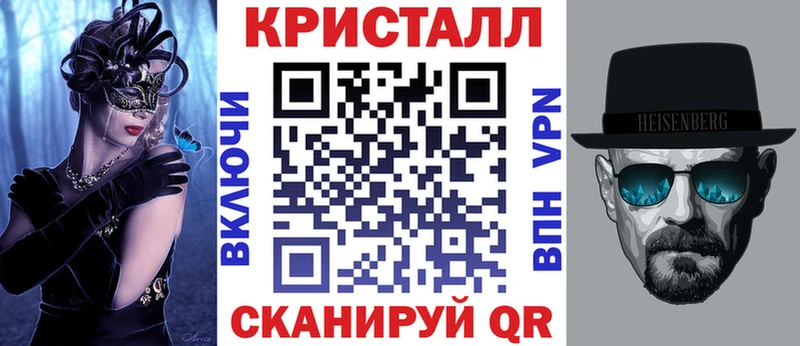 купить   omg рабочий сайт  нарко площадка формула  Покров  АМФ 97% 