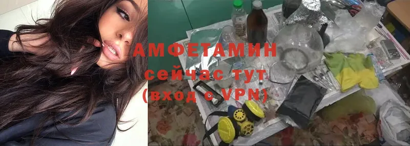 Amphetamine 98%  Покров 