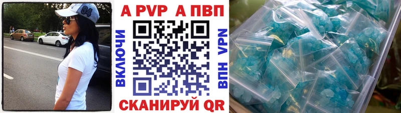 APVP кристаллы  продажа наркотиков  Покров 