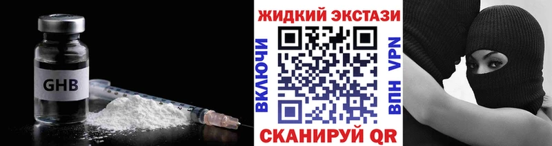 Бутират вода  Покров 
