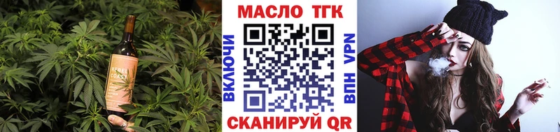 Cannafood марихуана  Покров 