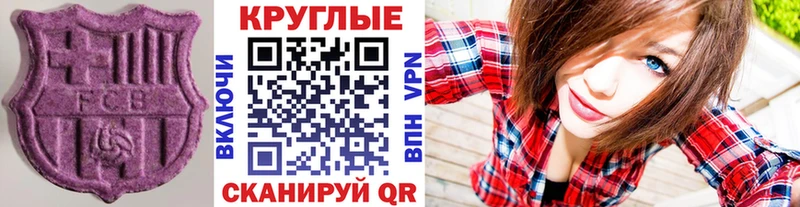 Экстази круглые  хочу наркоту  Покров 