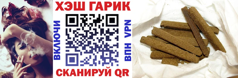 ГАШИШ Cannabis Покров