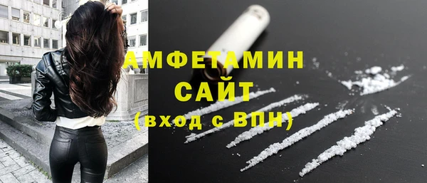 мефедрон VHQ Майский