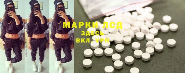 меф Магас