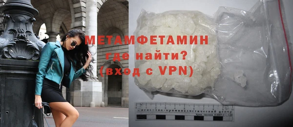 мефедрон VHQ Майский