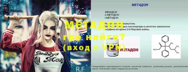 мефедрон VHQ Майский