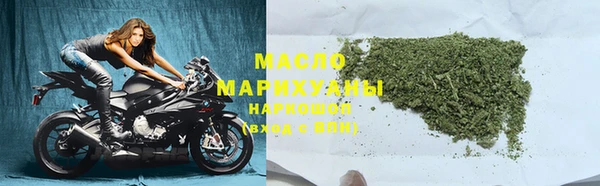 мефедрон VHQ Майский