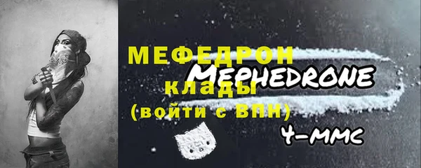 меф Магас