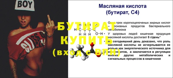 мефедрон VHQ Майский