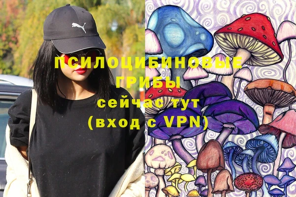 мефедрон VHQ Майский