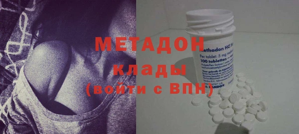 мефедрон VHQ Майский