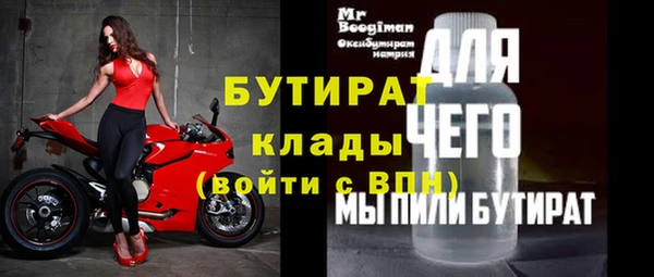 мефедрон VHQ Майский