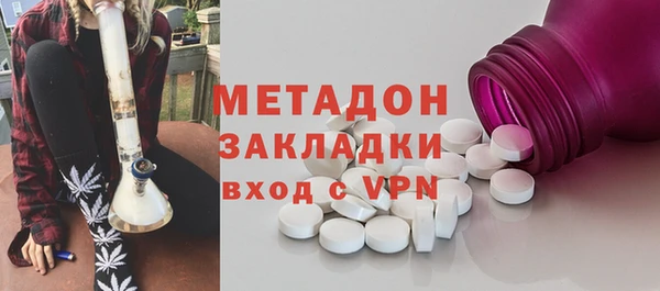 мефедрон VHQ Майский