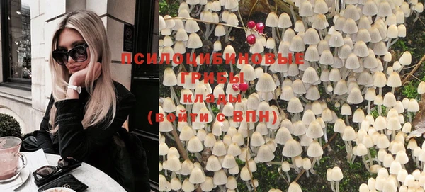 мефедрон VHQ Майский