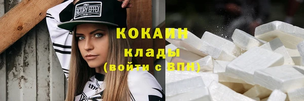 меф Магас