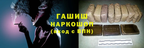 мефедрон VHQ Майский