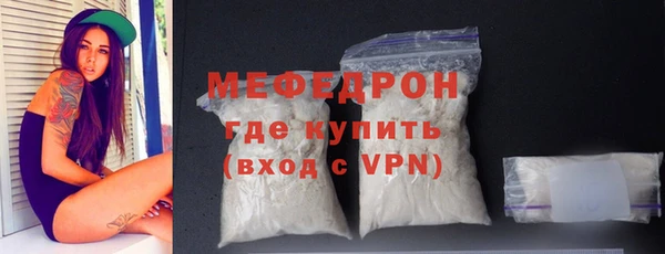 меф Магас