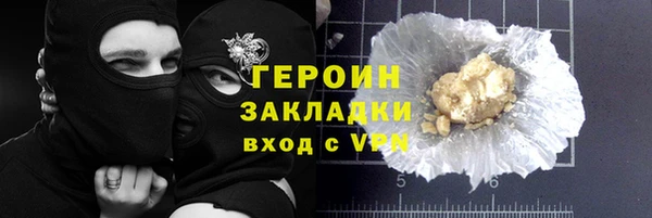 мефедрон VHQ Майский