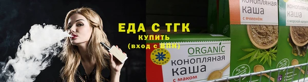 меф Магас