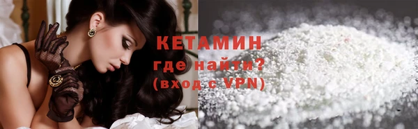 меф Магас