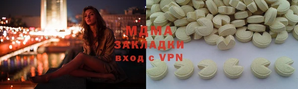 трава Богданович