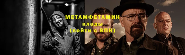 меф Магас