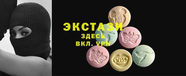 меф Магас
