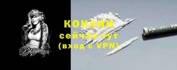 мефедрон VHQ Майский