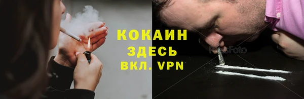 меф Магас