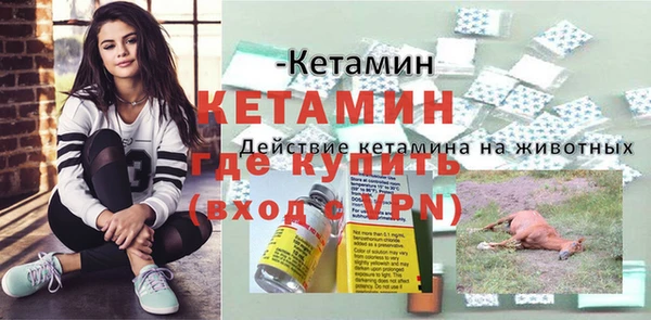 мефедрон VHQ Майский