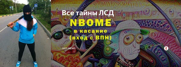 мефедрон VHQ Майский