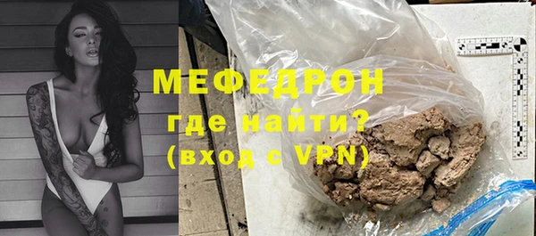 меф Магас