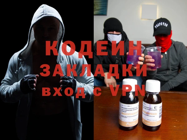 меф Магас
