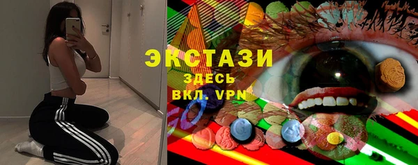 мефедрон VHQ Майский