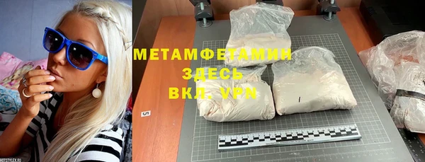 меф Магас