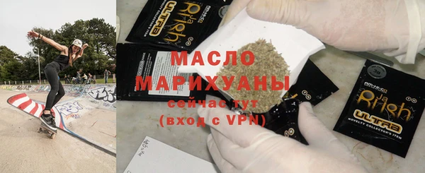 мефедрон VHQ Майский