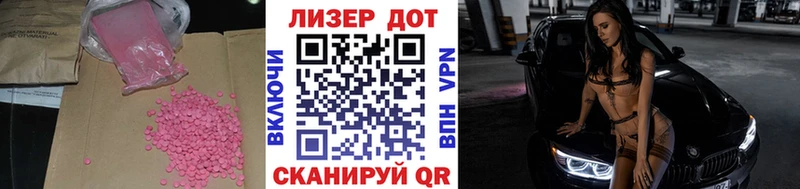 Лсд 25 экстази ecstasy Покров
