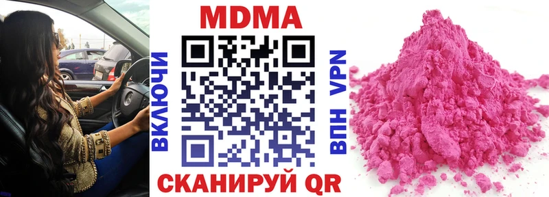 MDMA Molly  Покров 