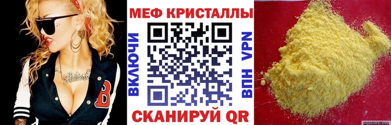 omg онион  Покров  Меф мяу мяу  купить наркотик 