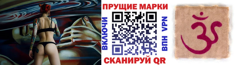 Марки NBOMe 1500мкг  хочу   Покров 