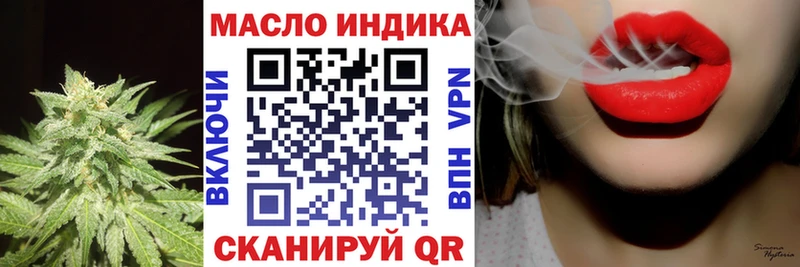 ОМГ ОМГ ссылки Покров Дистиллят ТГК жижа